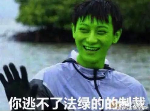 黄子韬表情包意味深长,黄子韬表情包红遍两岸