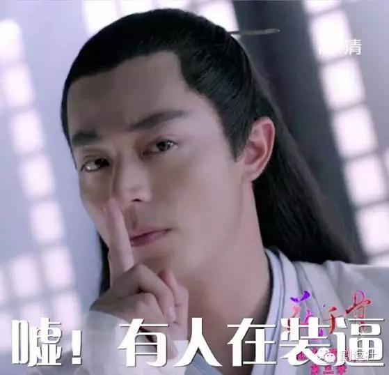 黄子韬表情包意味深长,黄子韬表情包红遍两岸