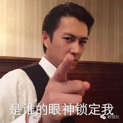 黄子韬表情包意味深长,黄子韬表情包红遍两岸