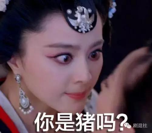 黄子韬表情包意味深长,黄子韬表情包红遍两岸