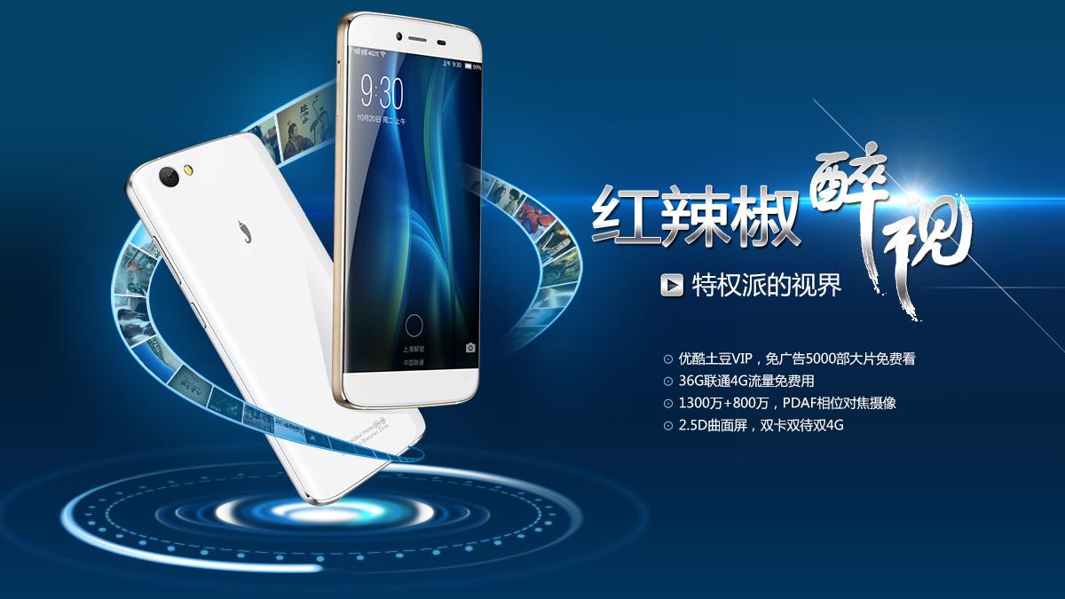 小辣椒年出货量,小辣椒的前景如何