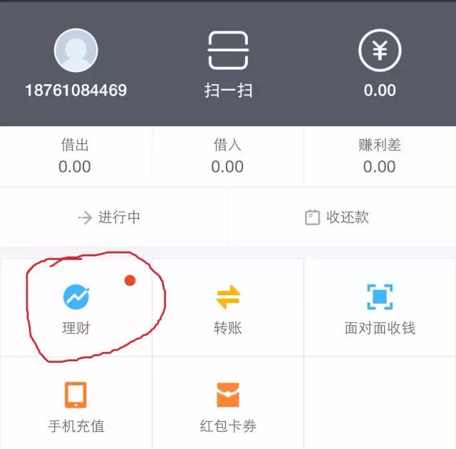 借贷宝B轮估值500亿，超越京东金融A轮估值，它的目标是蚂蚁