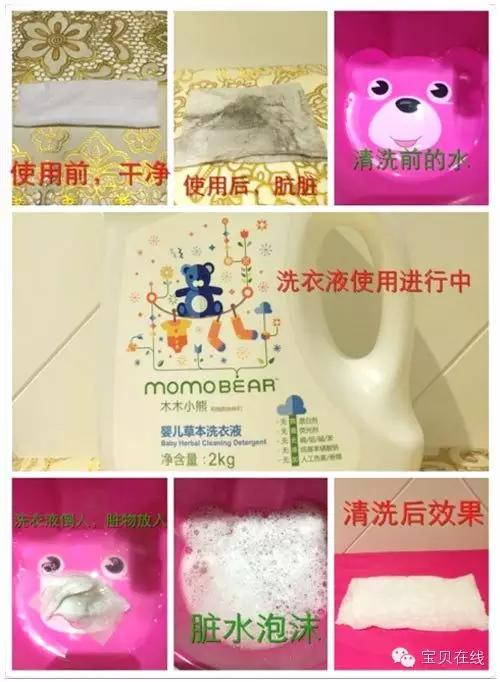 教育宝宝小常识,育儿小知识0-12个月宝宝衣服