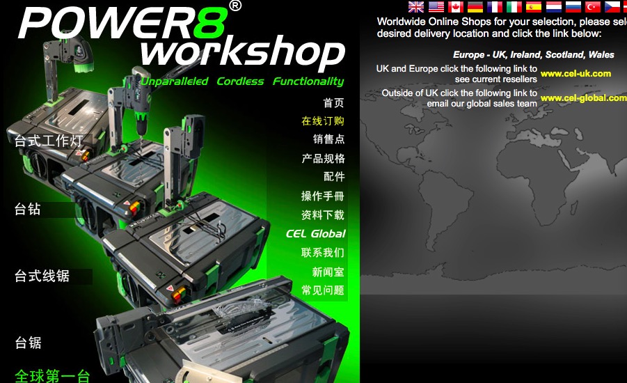 那个花20万给你从德国背工具箱回来的哥们,已经死了!