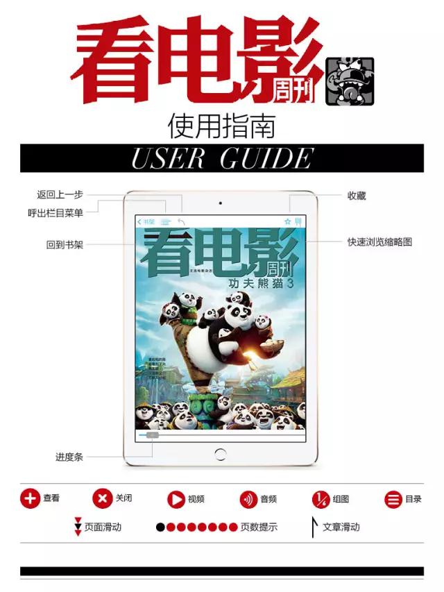 ipad什么软件看电影完全免费,ipad版免费看剧