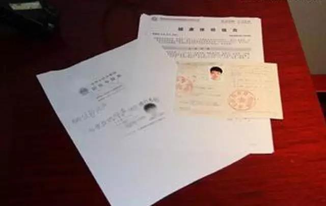 边境通行证到底咋办?边防妹子告诉你!