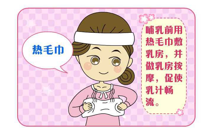 剖腹产妈妈产后第四天注意事项