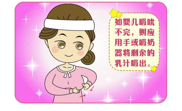 剖腹产妈妈产后第四天注意事项