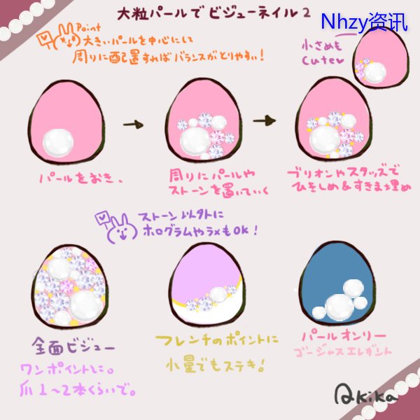 让指甲更健康的方法,让指甲发亮小妙招