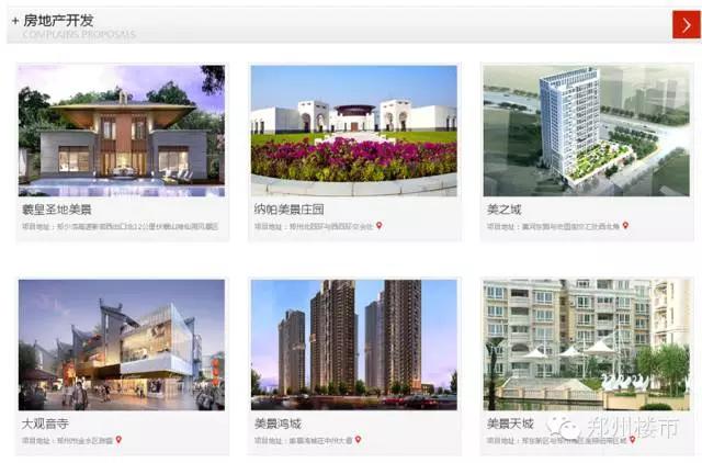 金科最新土拍价,金科土拍