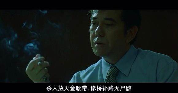 细数无间道那些回味无穷的细节,盘点四大版本无间道名场面