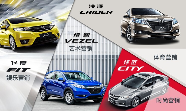 本田王牌车型怎么样,广汽本田哪款车质量最好