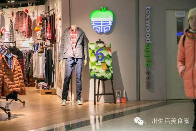 天河体育中心的商场,天河体育中心卖衣服