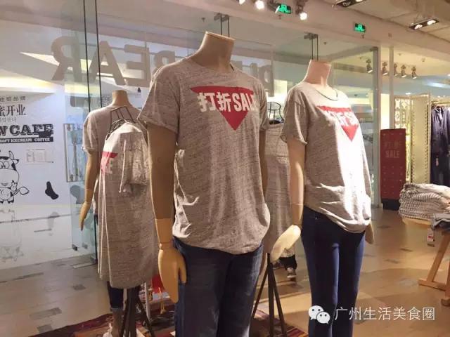 天河体育中心的商场,天河体育中心卖衣服