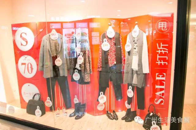 天河体育中心的商场,天河体育中心卖衣服