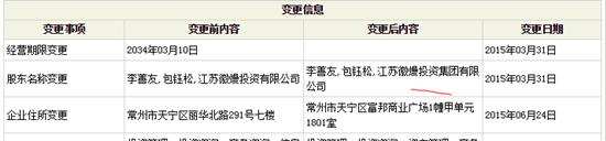 德成财富理财靠谱吗,德成财富正规吗