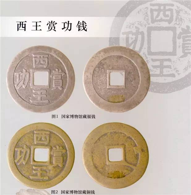 孔方兄收藏视频,孔方兄古币收藏