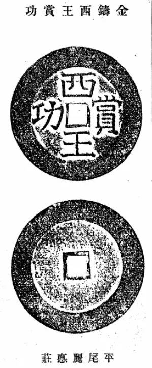 孔方兄收藏视频,孔方兄古币收藏