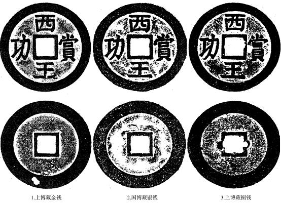 孔方兄收藏视频,孔方兄古币收藏