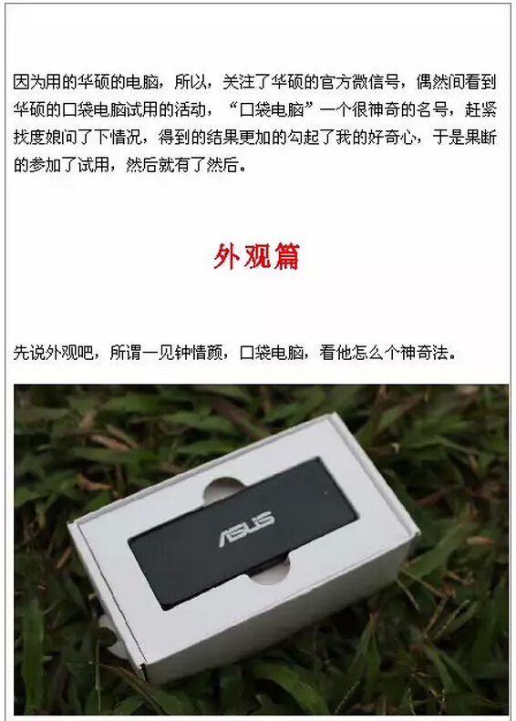 浓缩就是精华原视频,浓缩就是精华片段