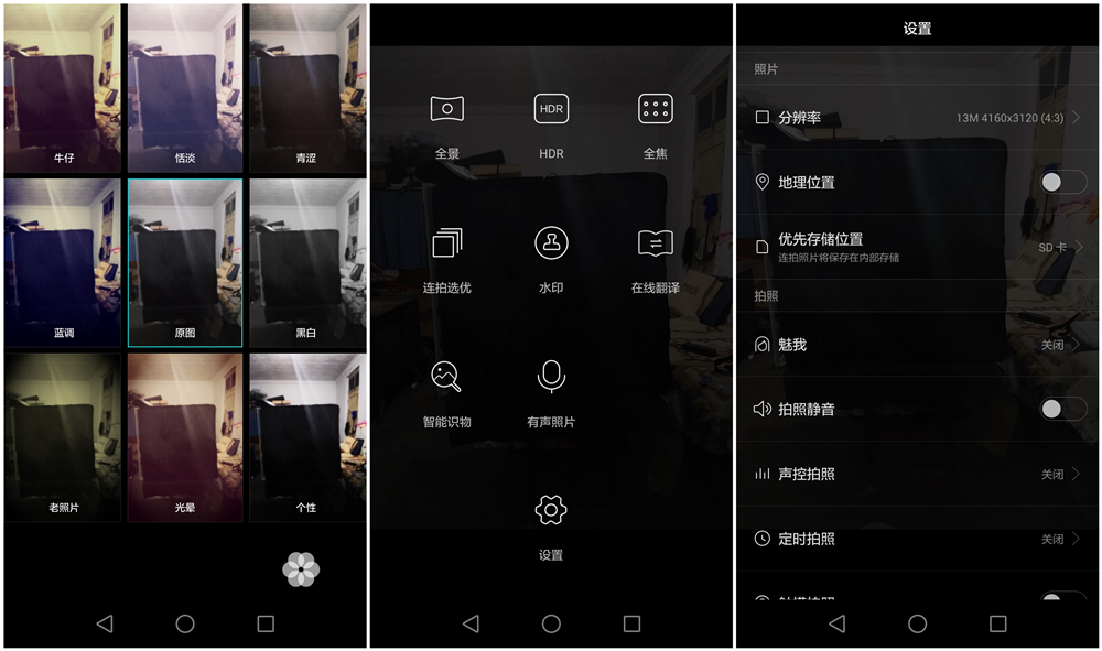 华为麦芒4有白色吗,测评华为麦芒4