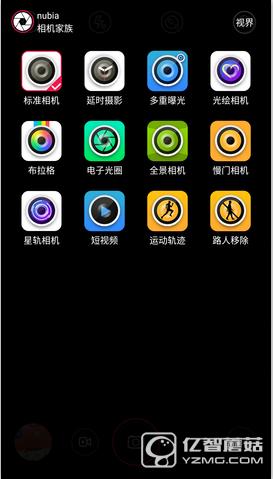 nubia布拉格怎么样,nubia手机性能怎么样