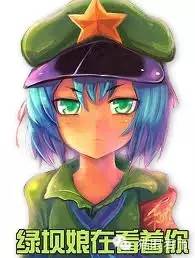 钱币学中的拟人现象研究（上）：神格化、人格化和娘化