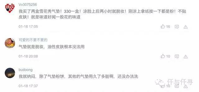 粉底们的《奶酪陷阱》,迷倒朴海镇的秘密