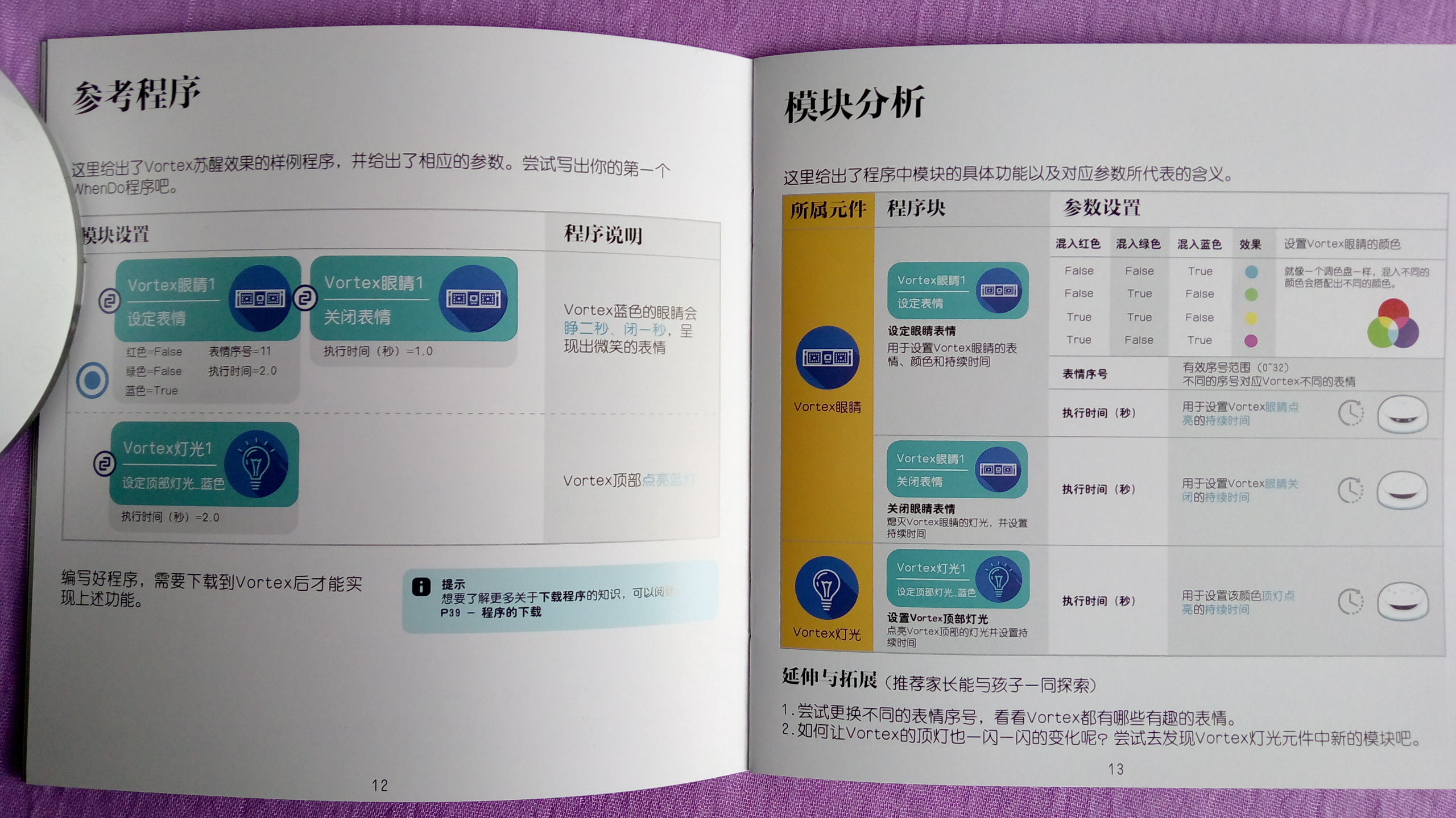 中国的合体机器人玩具,机器人玩具儿童宝宝