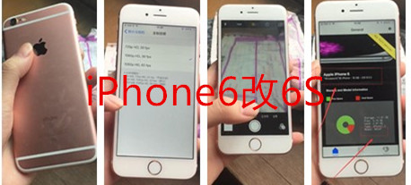 IPHONE6S原封如何鉴别,iphone6s版本ios7