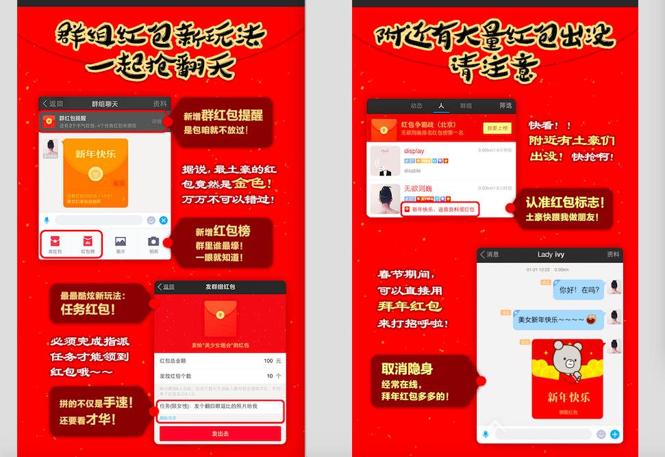 陌陌怎么才能快速的抢红包,如何快速抢到微信红包