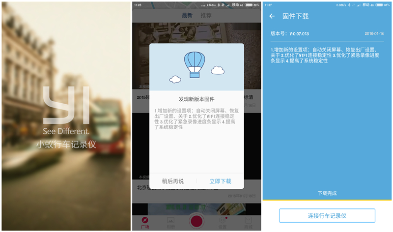 小蚁智能行车记录仪说明书,小蚁行车记录仪拆解硬核