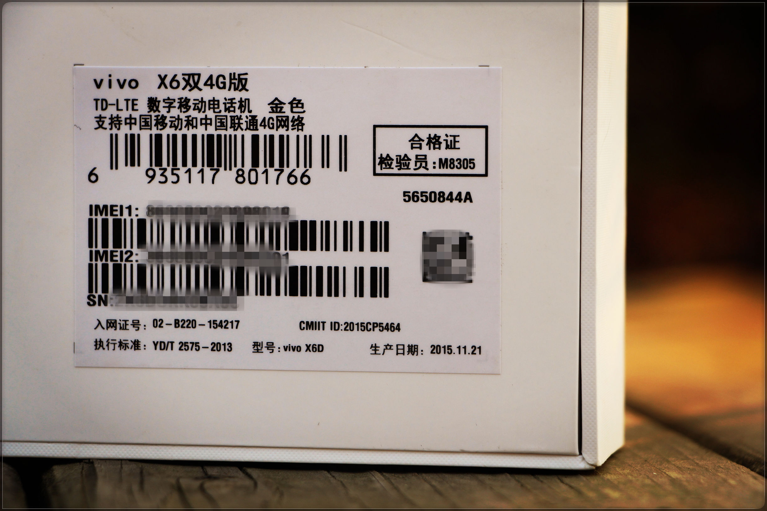 鑻规灉鎵嬫満鍝佽川,鑻规灉鍝佽川