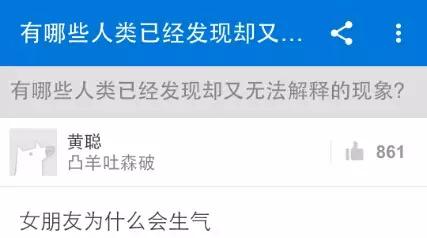 女朋友总是因为一点小事生气,终于知道女朋友为啥摆脸色了