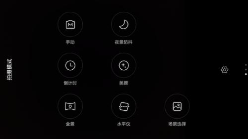 疑似小米官方定价失误红米手机3体验评测