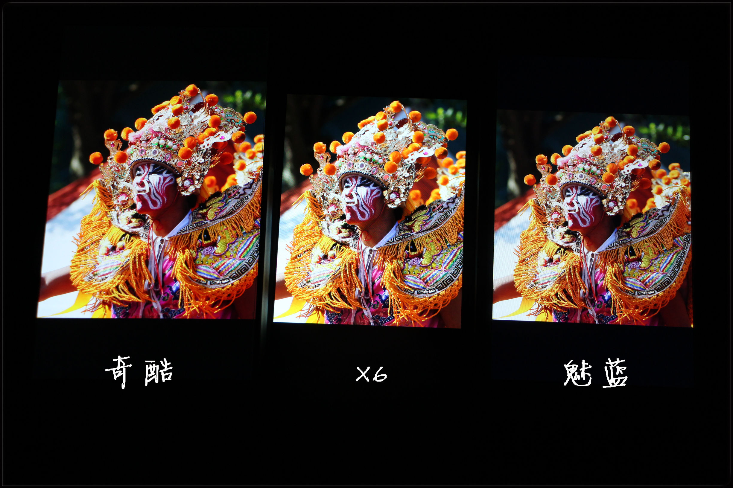 鑻规灉鎵嬫満鍝佽川,鑻规灉鍝佽川