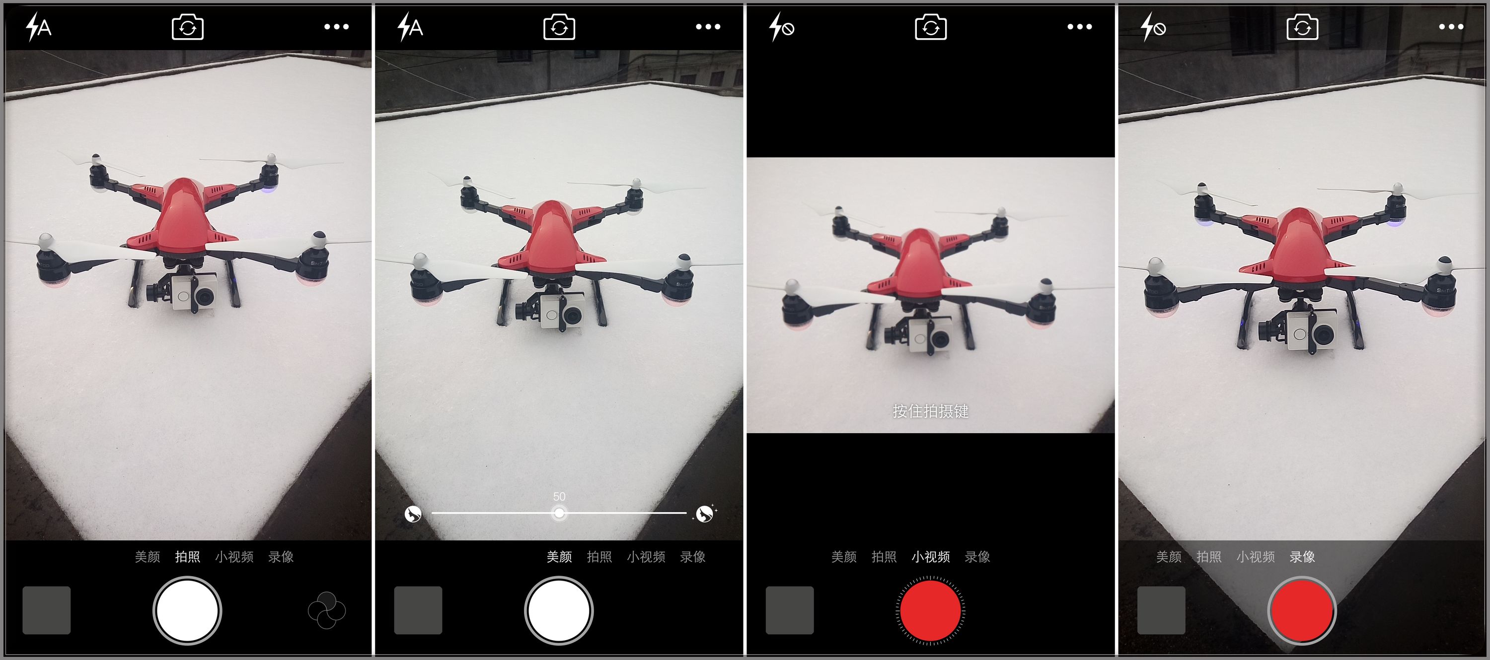 鑻规灉鎵嬫満鍝佽川,鑻规灉鍝佽川