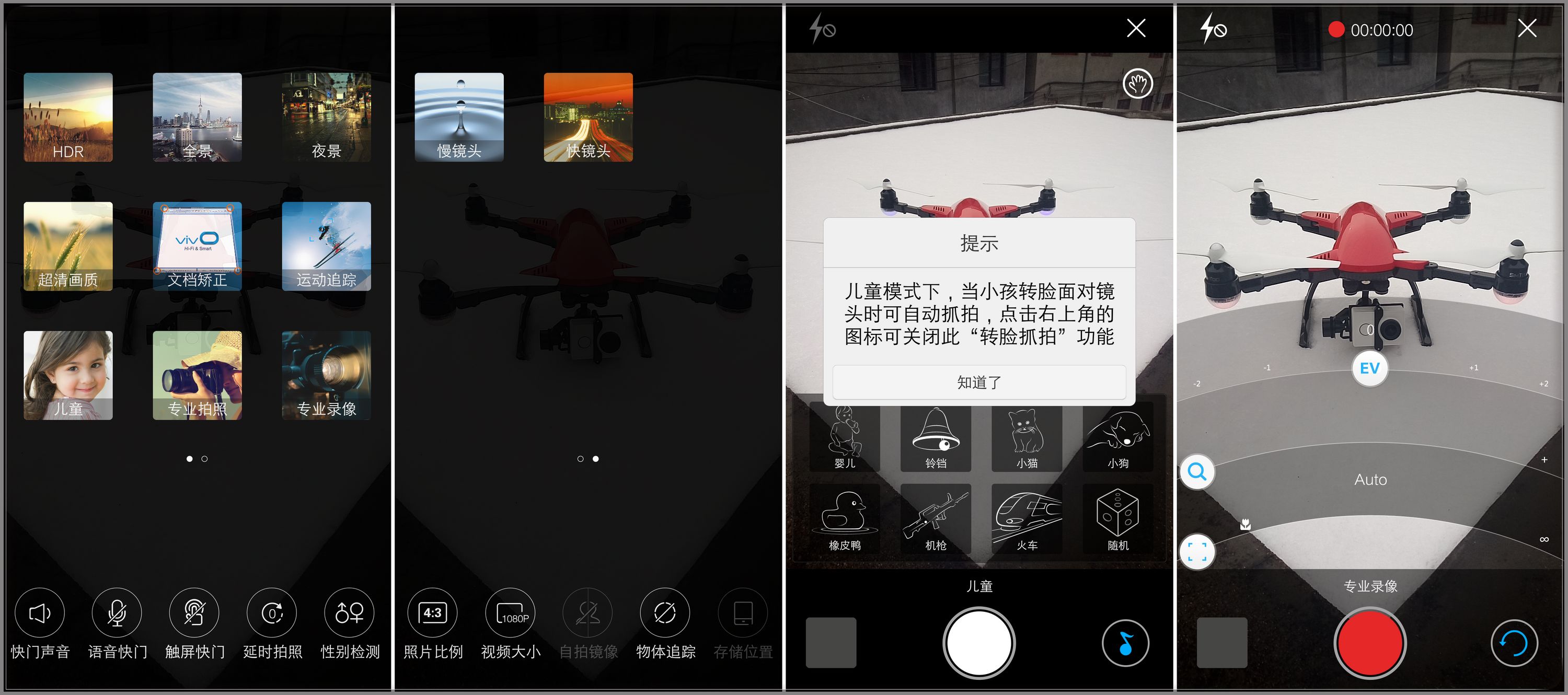鑻规灉鎵嬫満鍝佽川,鑻规灉鍝佽川