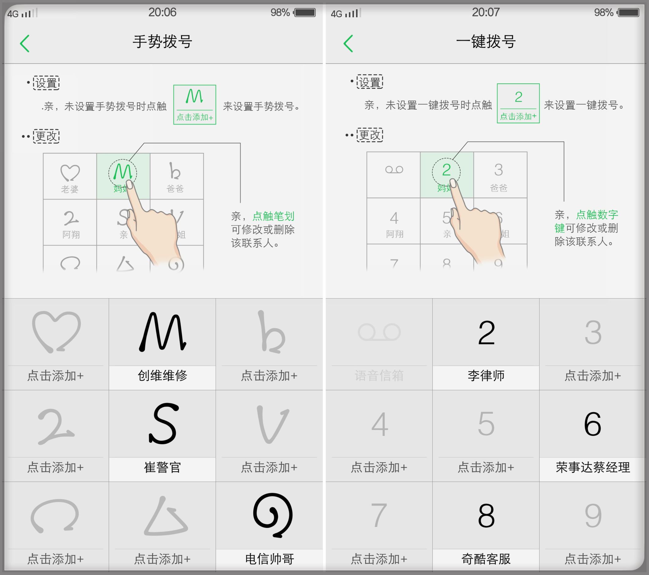 鑻规灉鎵嬫満鍝佽川,鑻规灉鍝佽川
