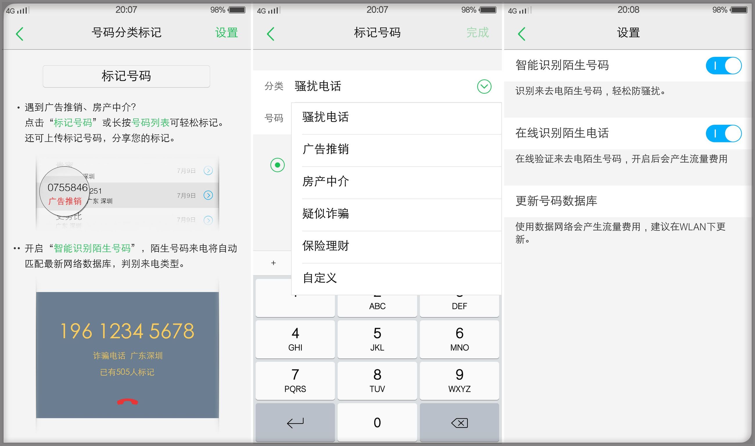 鑻规灉鎵嬫満鍝佽川,鑻规灉鍝佽川