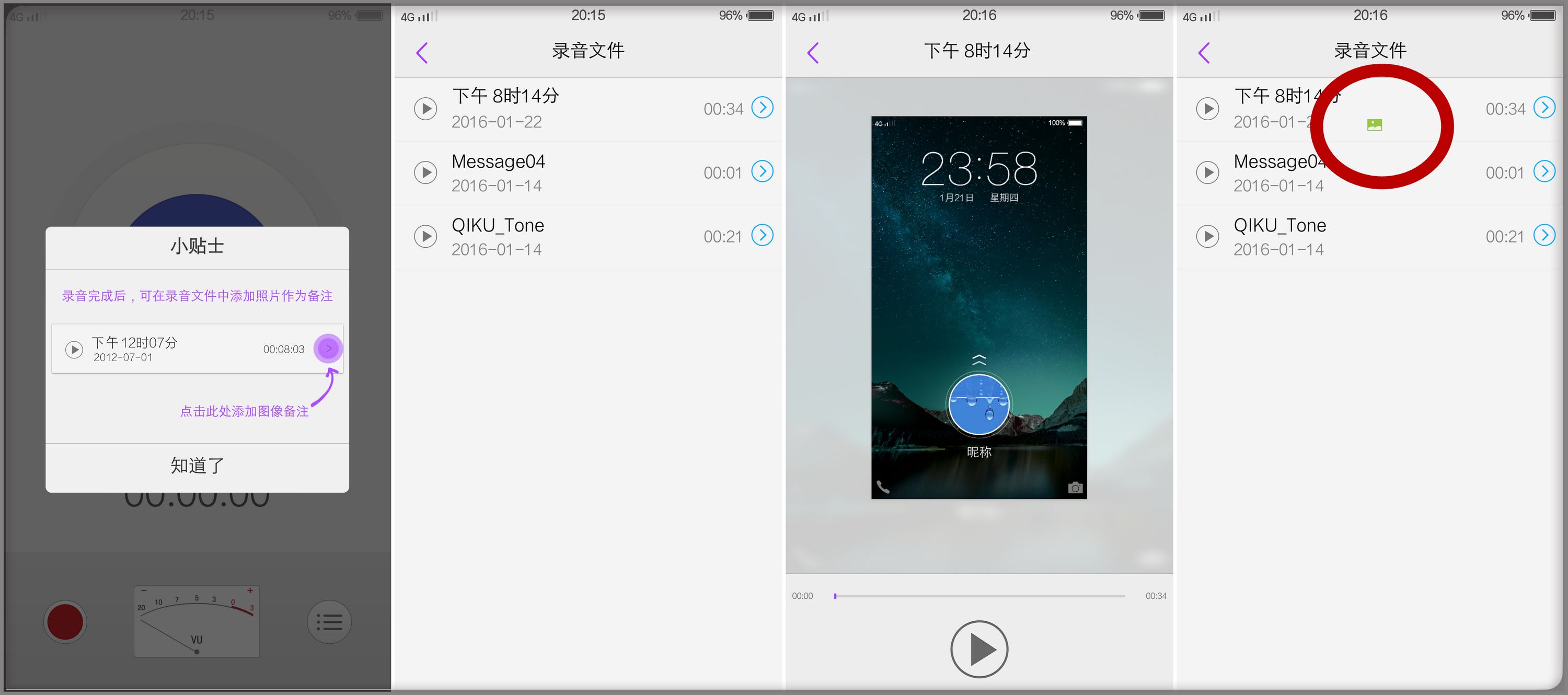 鑻规灉鎵嬫満鍝佽川,鑻规灉鍝佽川