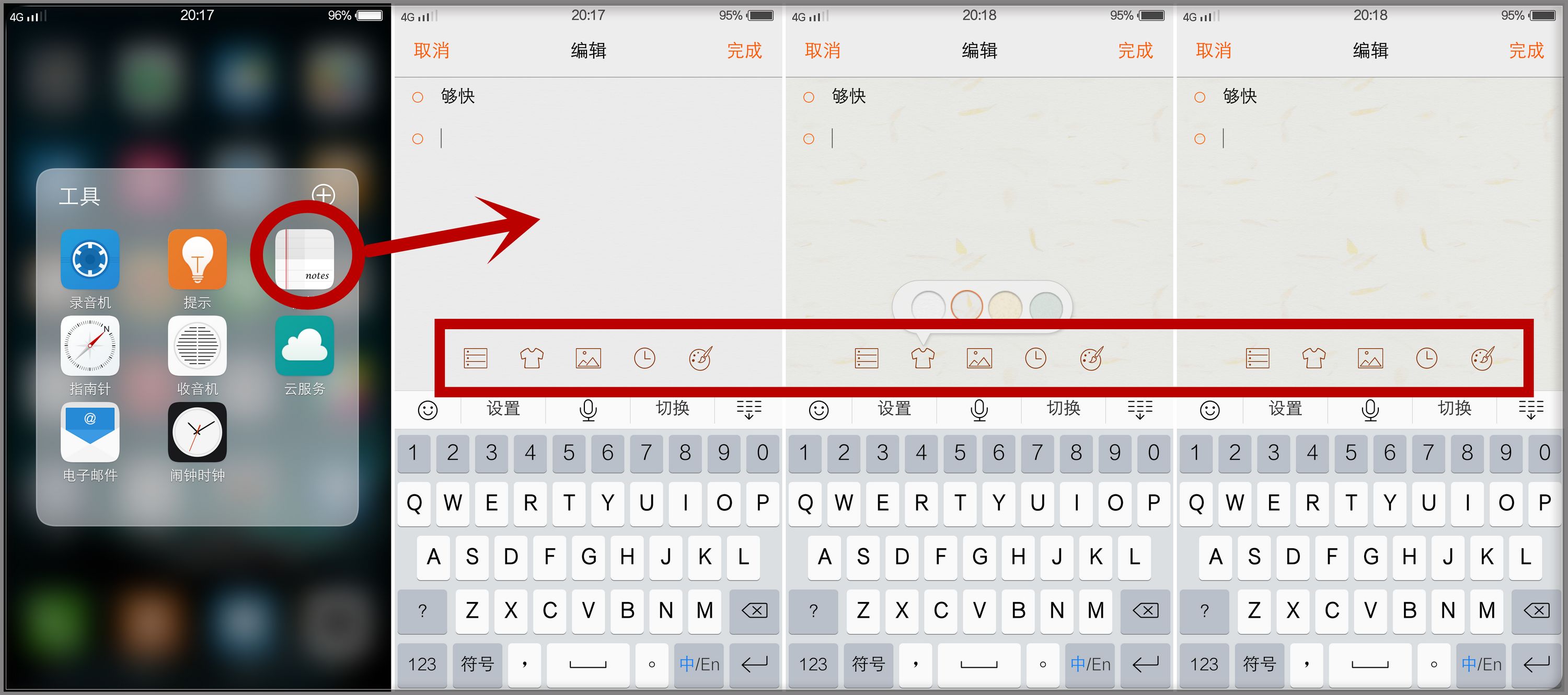 鑻规灉鎵嬫満鍝佽川,鑻规灉鍝佽川