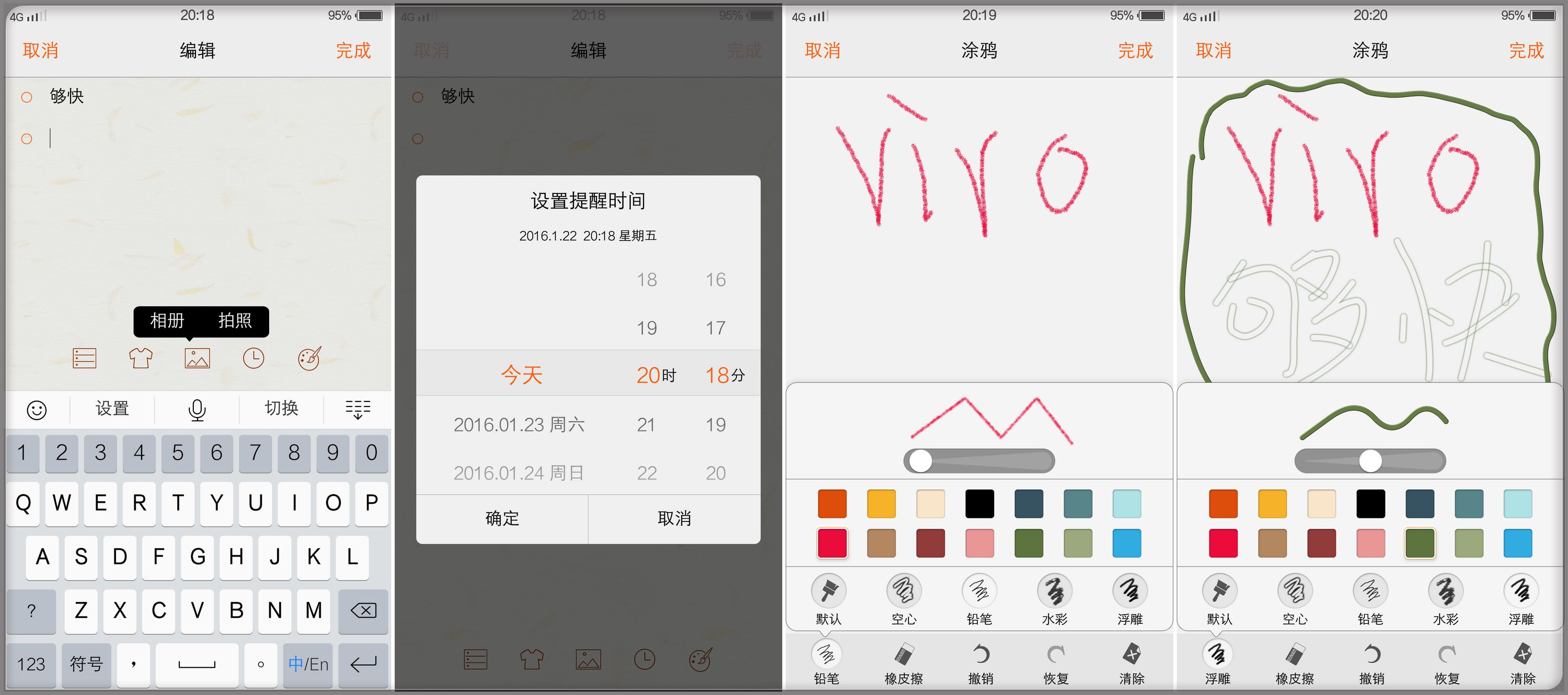 鑻规灉鎵嬫満鍝佽川,鑻规灉鍝佽川