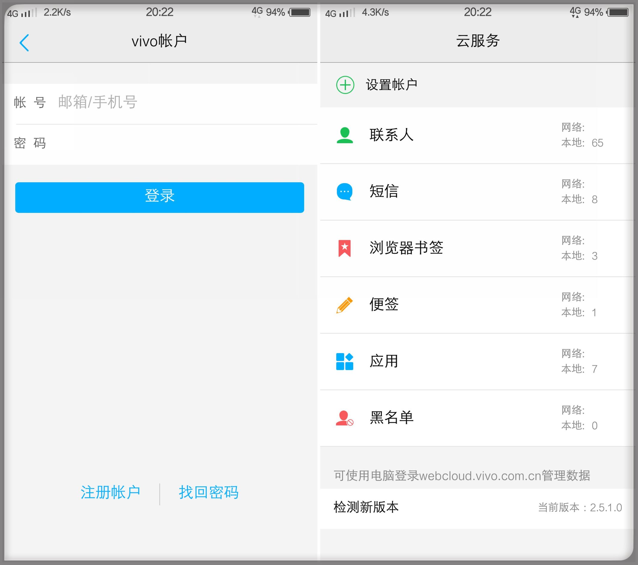 鑻规灉鎵嬫満鍝佽川,鑻规灉鍝佽川