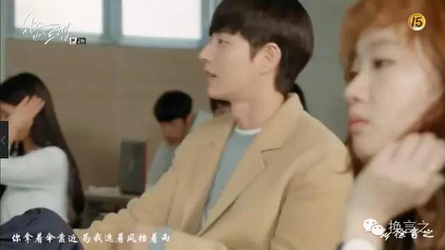 奶酪陷阱丨这么做才能成为像朴海镇一样的撩妹高手！