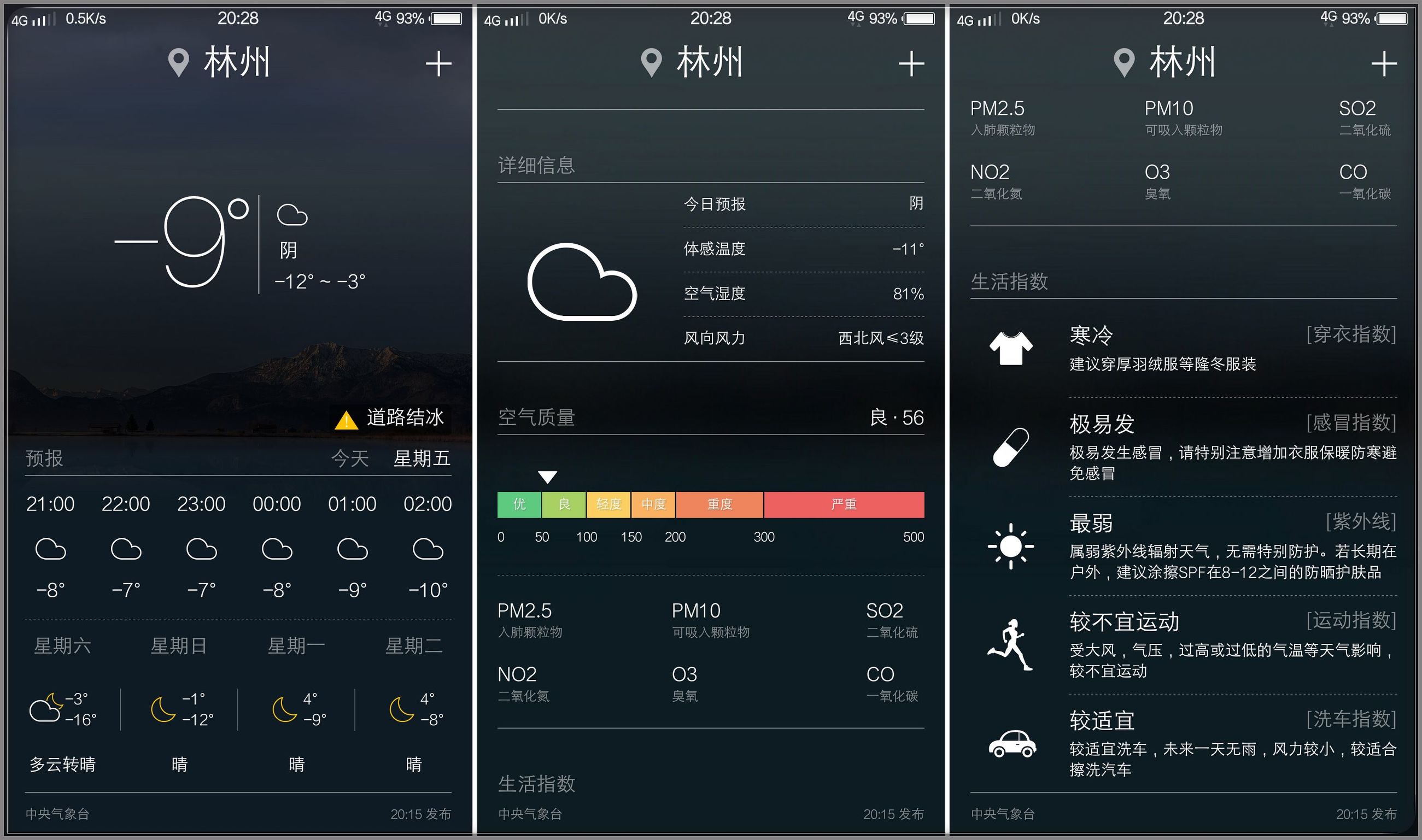鑻规灉鎵嬫満鍝佽川,鑻规灉鍝佽川