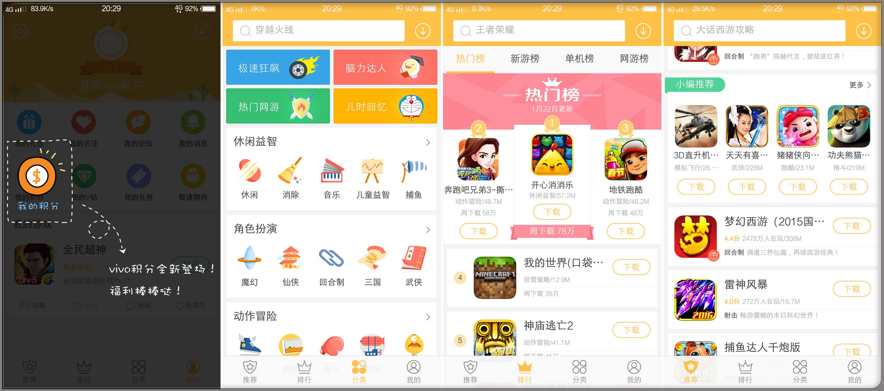 鑻规灉鎵嬫満鍝佽川,鑻规灉鍝佽川