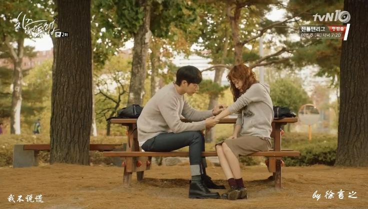 奶酪陷阱丨这么做才能成为像朴海镇一样的撩妹高手！