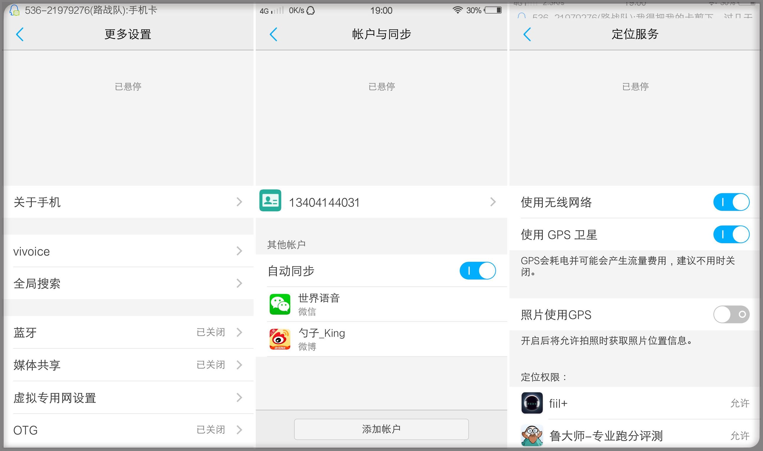 鑻规灉鎵嬫満鍝佽川,鑻规灉鍝佽川