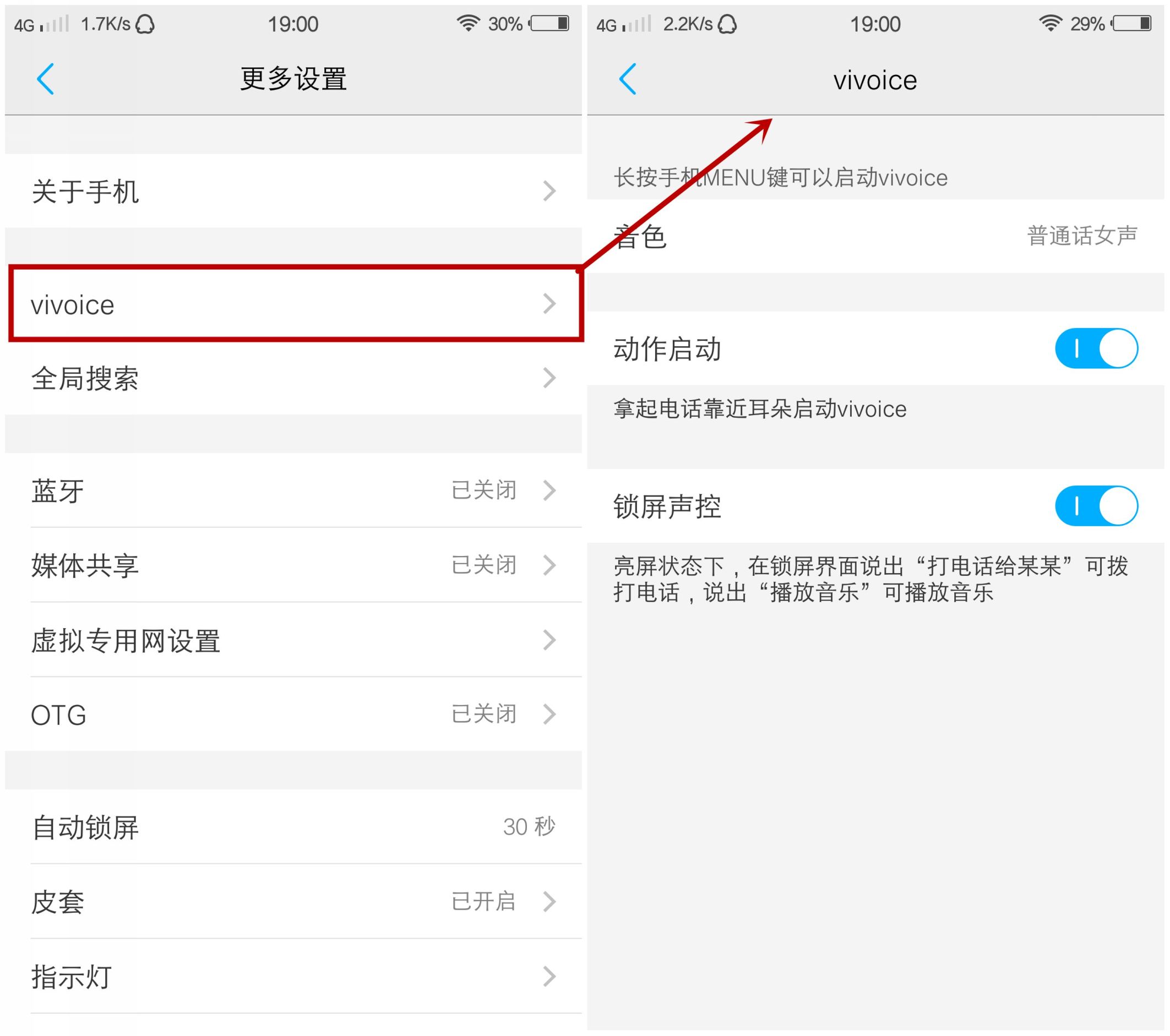 鑻规灉鎵嬫満鍝佽川,鑻规灉鍝佽川